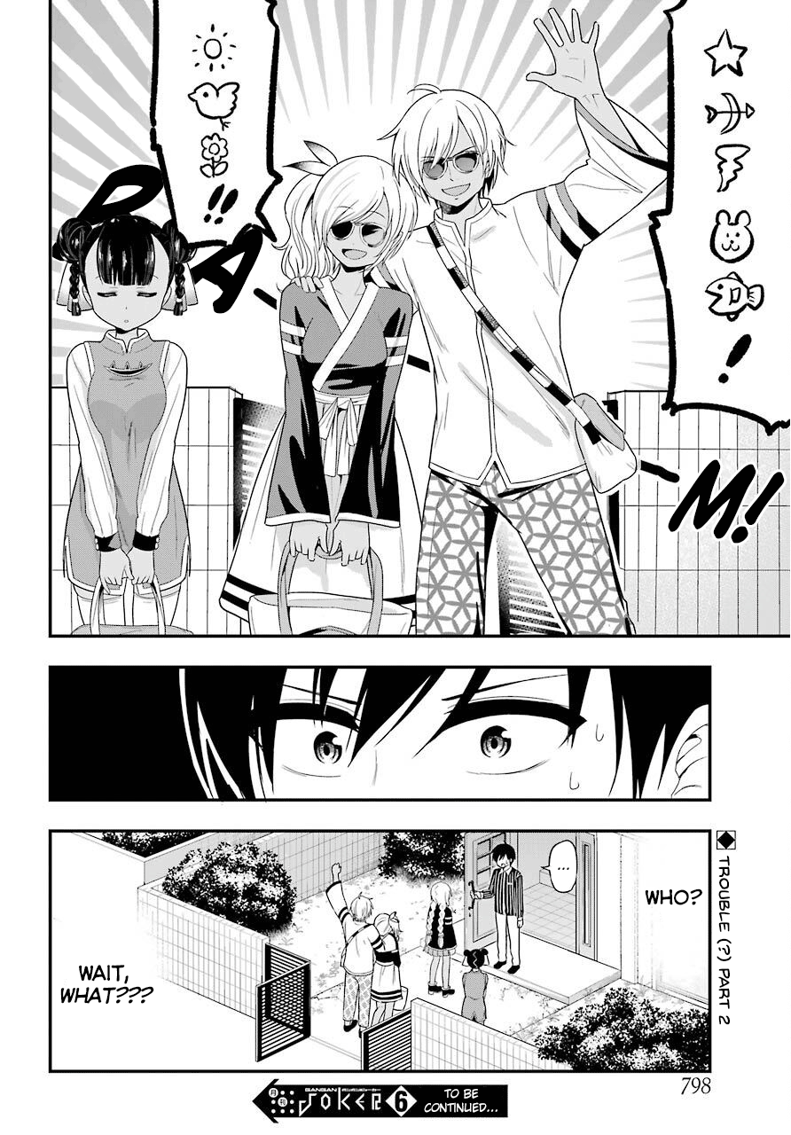 Yonakano Reijini Haremu Wo chapter 26 - page 18
