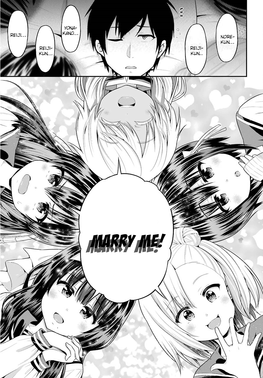 Yonakano Reijini Haremu Wo chapter 17 - page 11