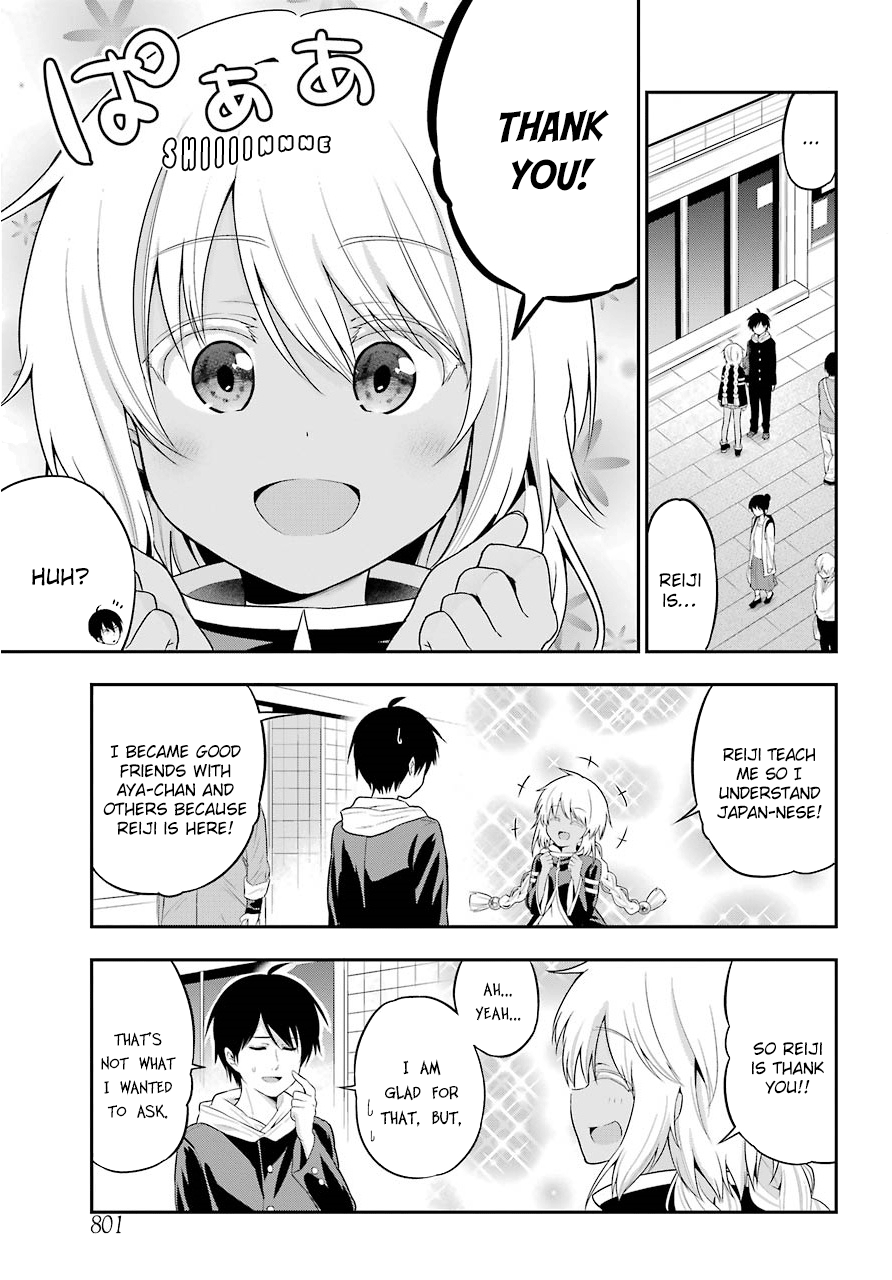 Yonakano Reijini Haremu Wo chapter 17 - page 17