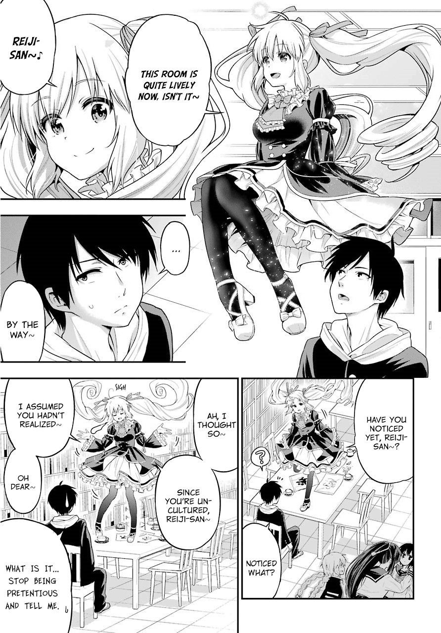 Yonakano Reijini Haremu Wo chapter 17 - page 5