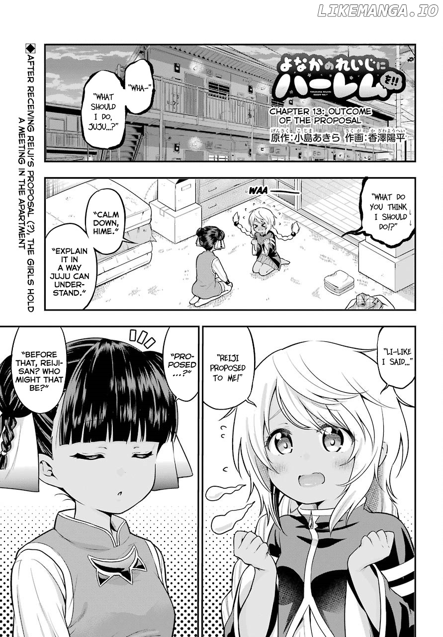 Yonakano Reijini Haremu Wo chapter 13 - page 1