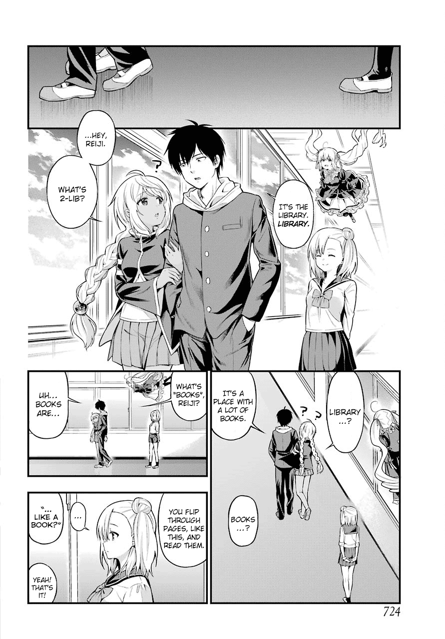 Yonakano Reijini Haremu Wo chapter 14 - page 10