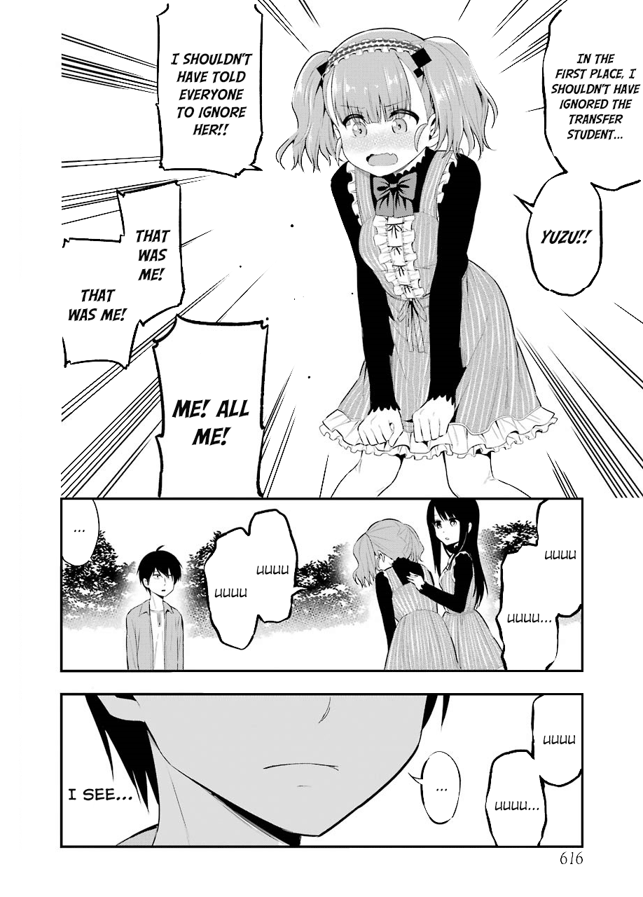 Yonakano Reijini Haremu Wo chapter 23 - page 20
