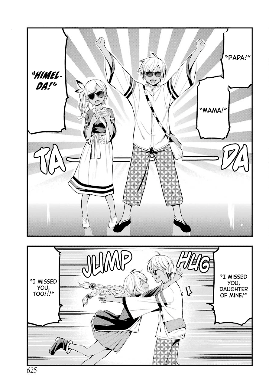 Yonakano Reijini Haremu Wo chapter 23 - page 29
