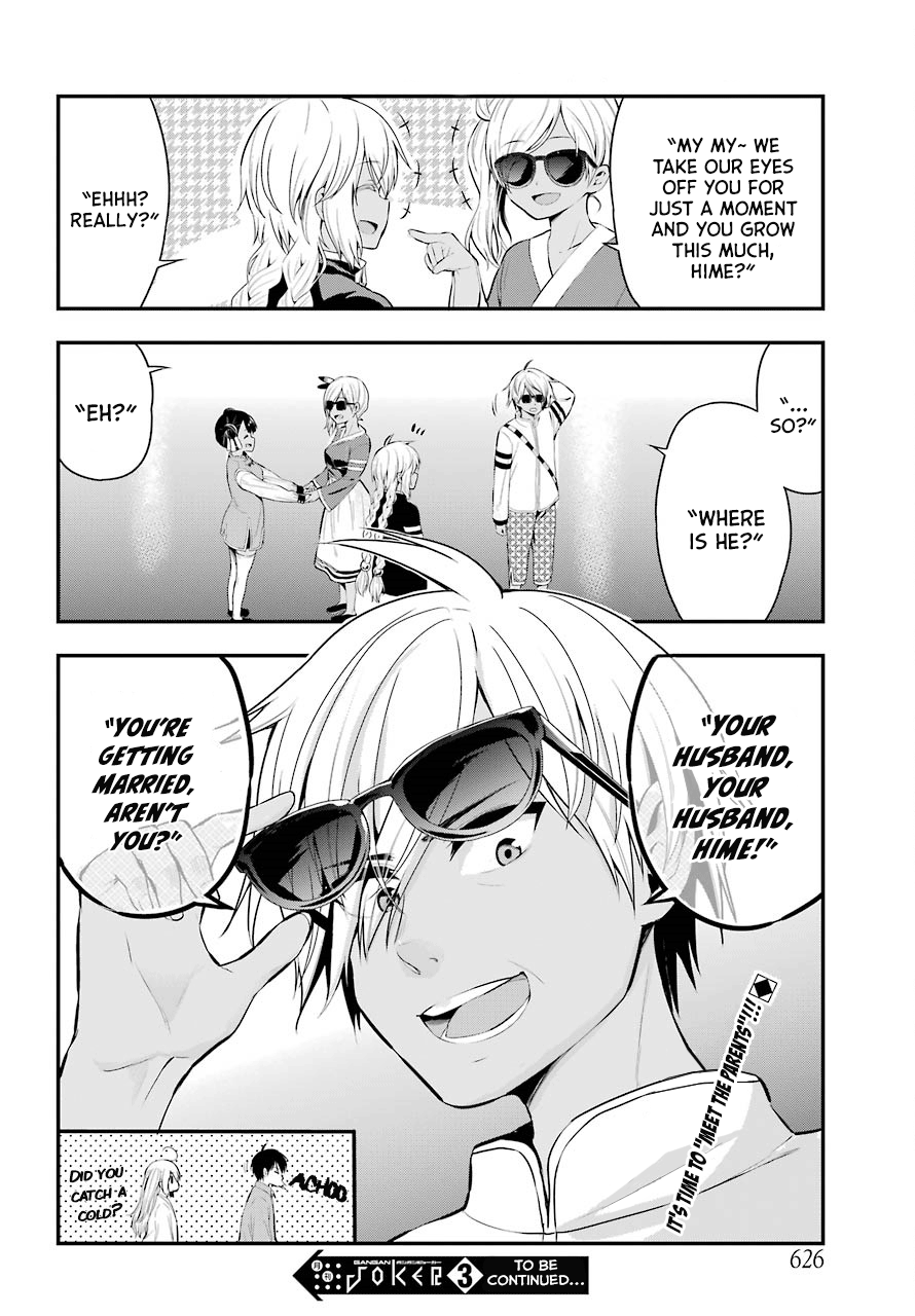 Yonakano Reijini Haremu Wo chapter 23 - page 30