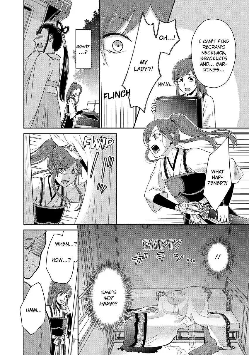 I'm Only A Substitute Consort, but the Emperor Won't Let Me Leave Chapter 1 - page 11