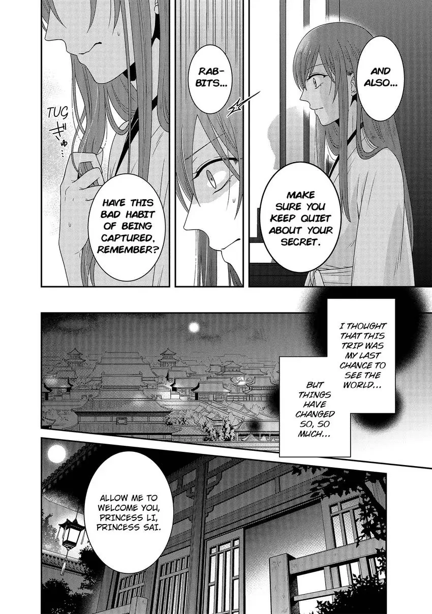I'm Only A Substitute Consort, but the Emperor Won't Let Me Leave Chapter 1 - page 17