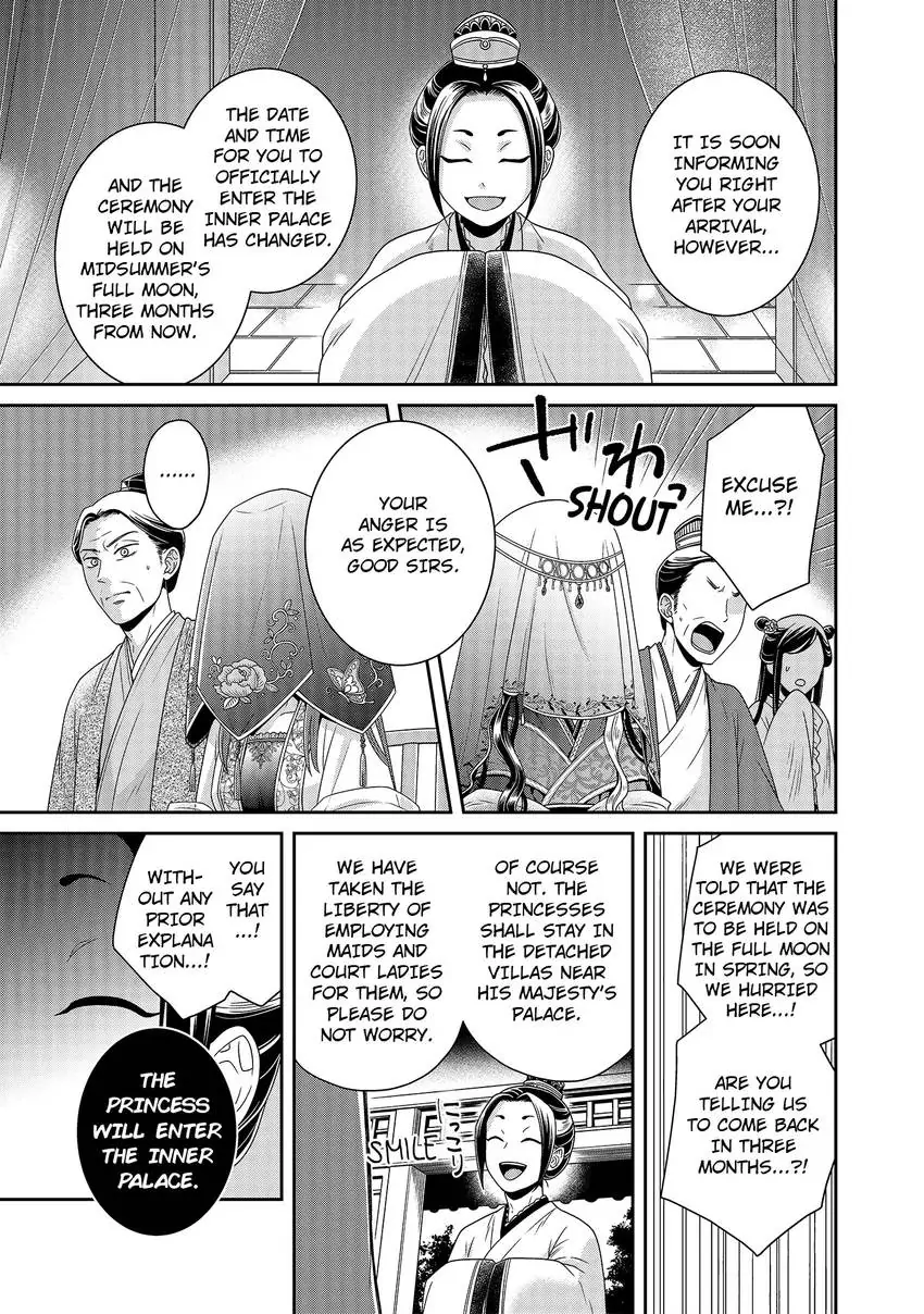 I'm Only A Substitute Consort, but the Emperor Won't Let Me Leave Chapter 1 - page 18