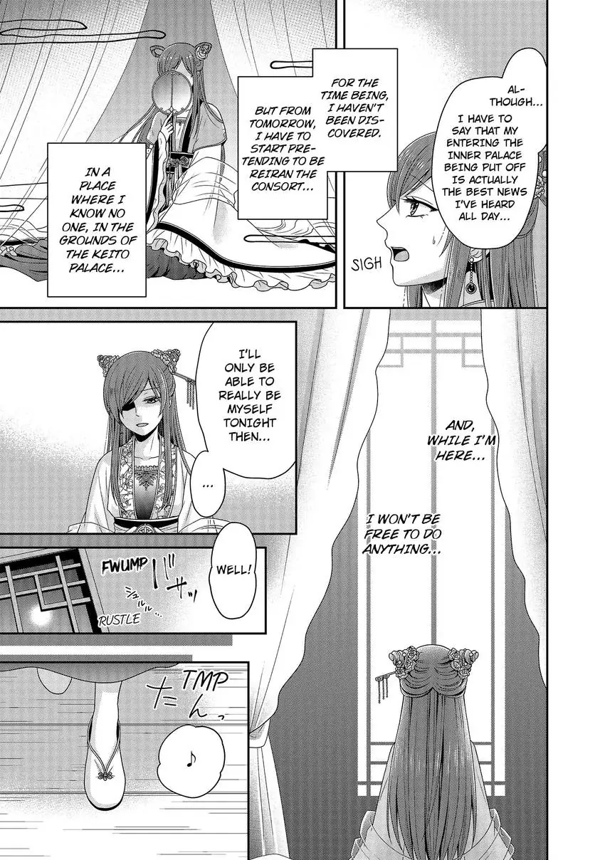 I'm Only A Substitute Consort, but the Emperor Won't Let Me Leave Chapter 1 - page 20
