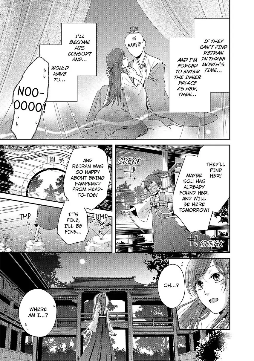 I'm Only A Substitute Consort, but the Emperor Won't Let Me Leave Chapter 1 - page 22