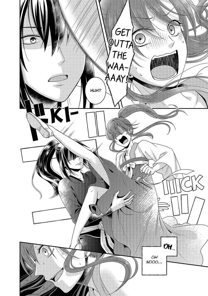 I'm Only A Substitute Consort, but the Emperor Won't Let Me Leave Chapter 1 - page 25