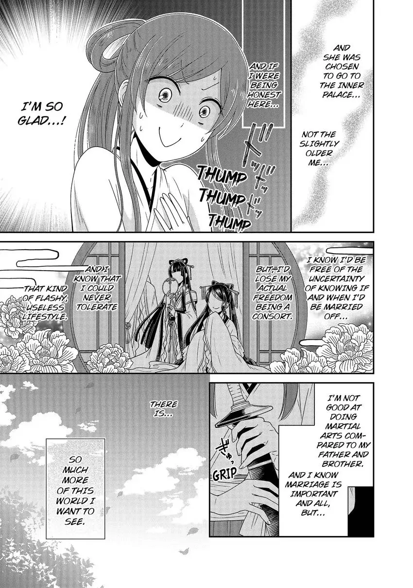 I'm Only A Substitute Consort, but the Emperor Won't Let Me Leave Chapter 1 - page 6
