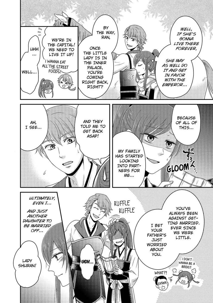I'm Only A Substitute Consort, but the Emperor Won't Let Me Leave Chapter 1 - page 9