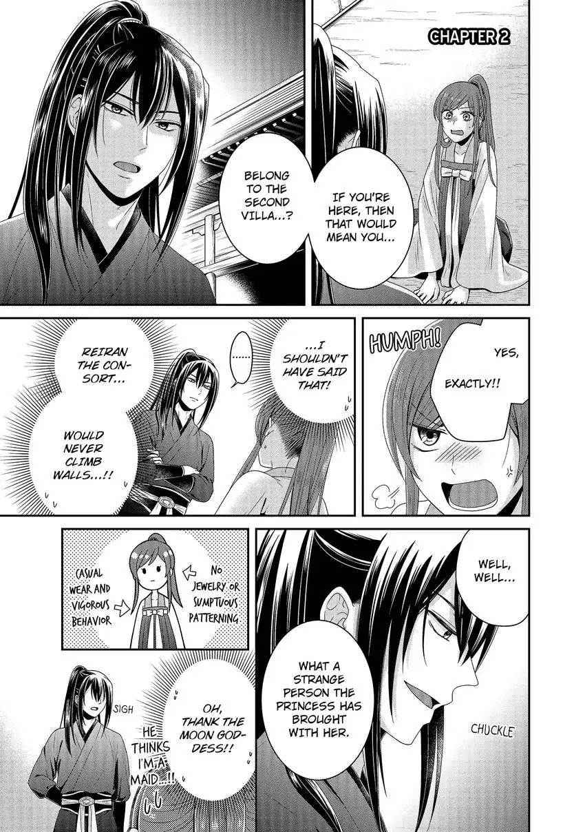 I'm Only A Substitute Consort, but the Emperor Won't Let Me Leave Chapter 2 - page 1