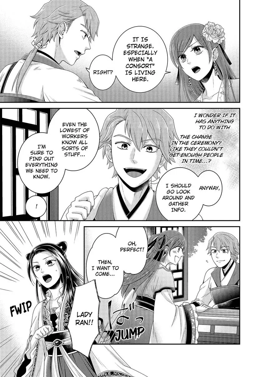 I'm Only A Substitute Consort, but the Emperor Won't Let Me Leave Chapter 2 - page 11