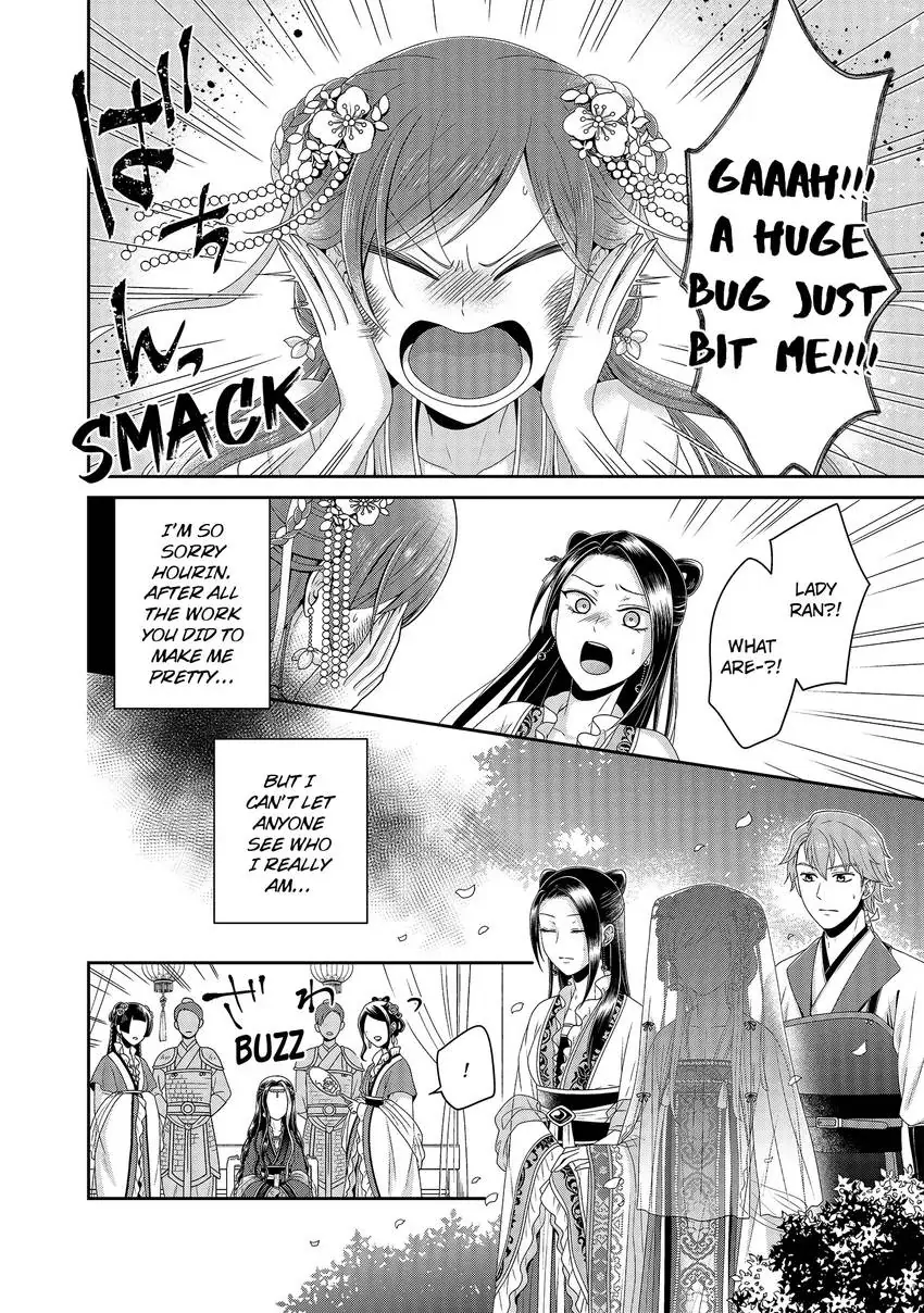 I'm Only A Substitute Consort, but the Emperor Won't Let Me Leave Chapter 2 - page 14