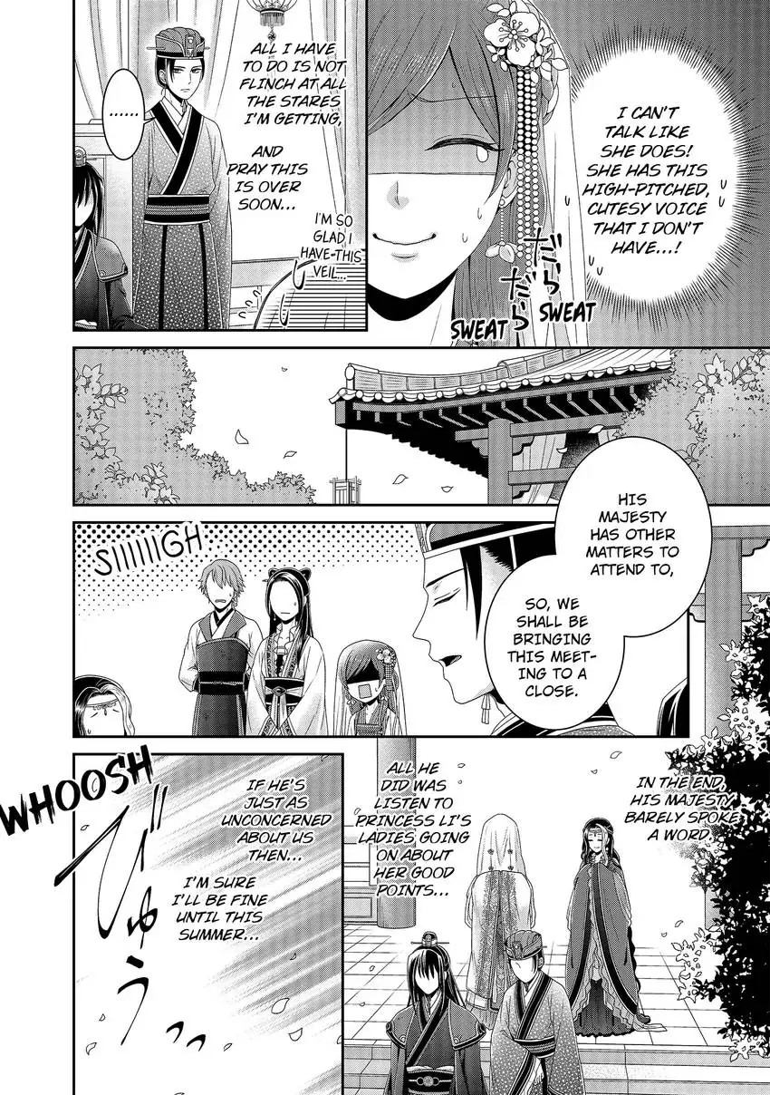 I'm Only A Substitute Consort, but the Emperor Won't Let Me Leave Chapter 2 - page 20