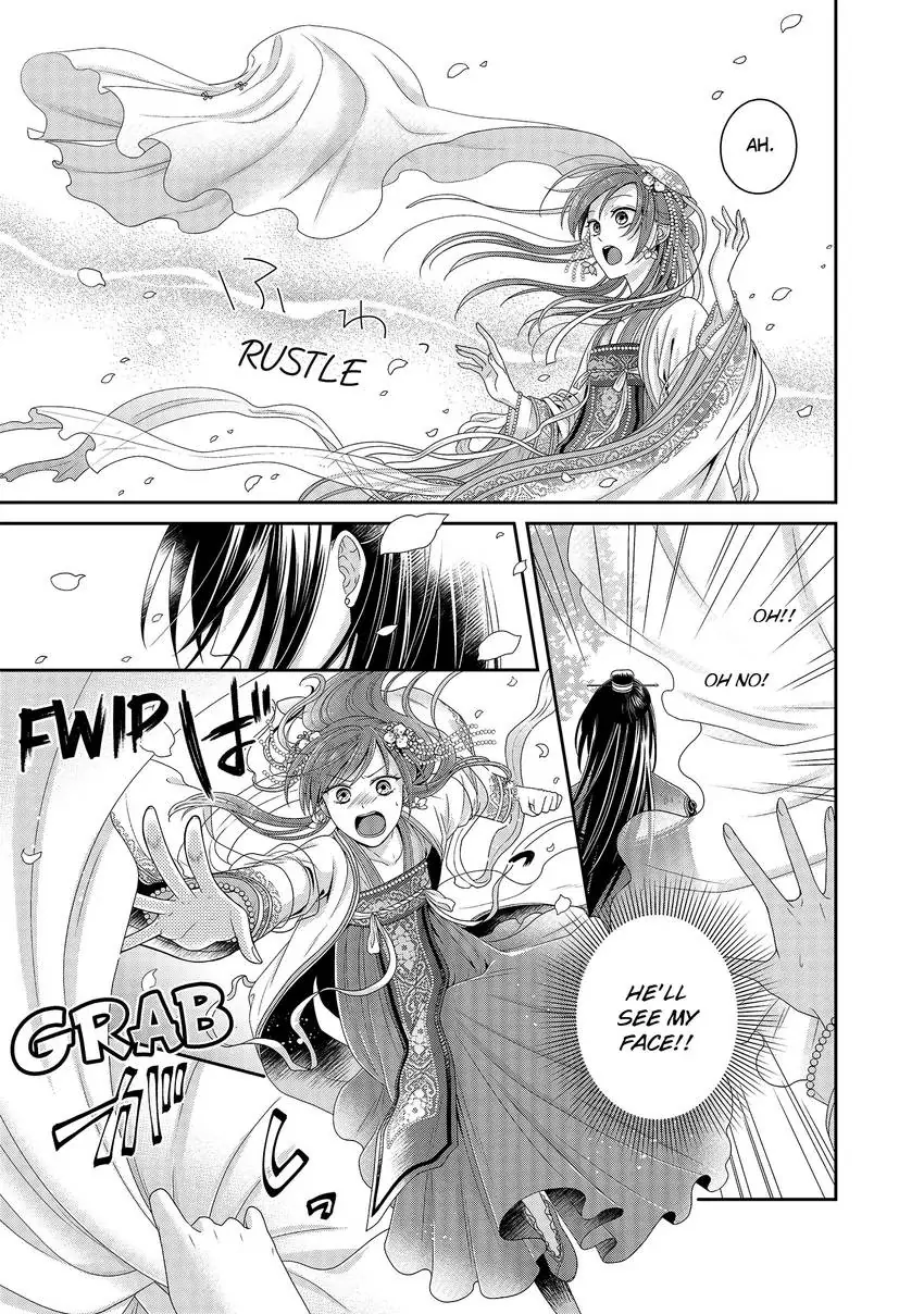 I'm Only A Substitute Consort, but the Emperor Won't Let Me Leave Chapter 2 - page 21