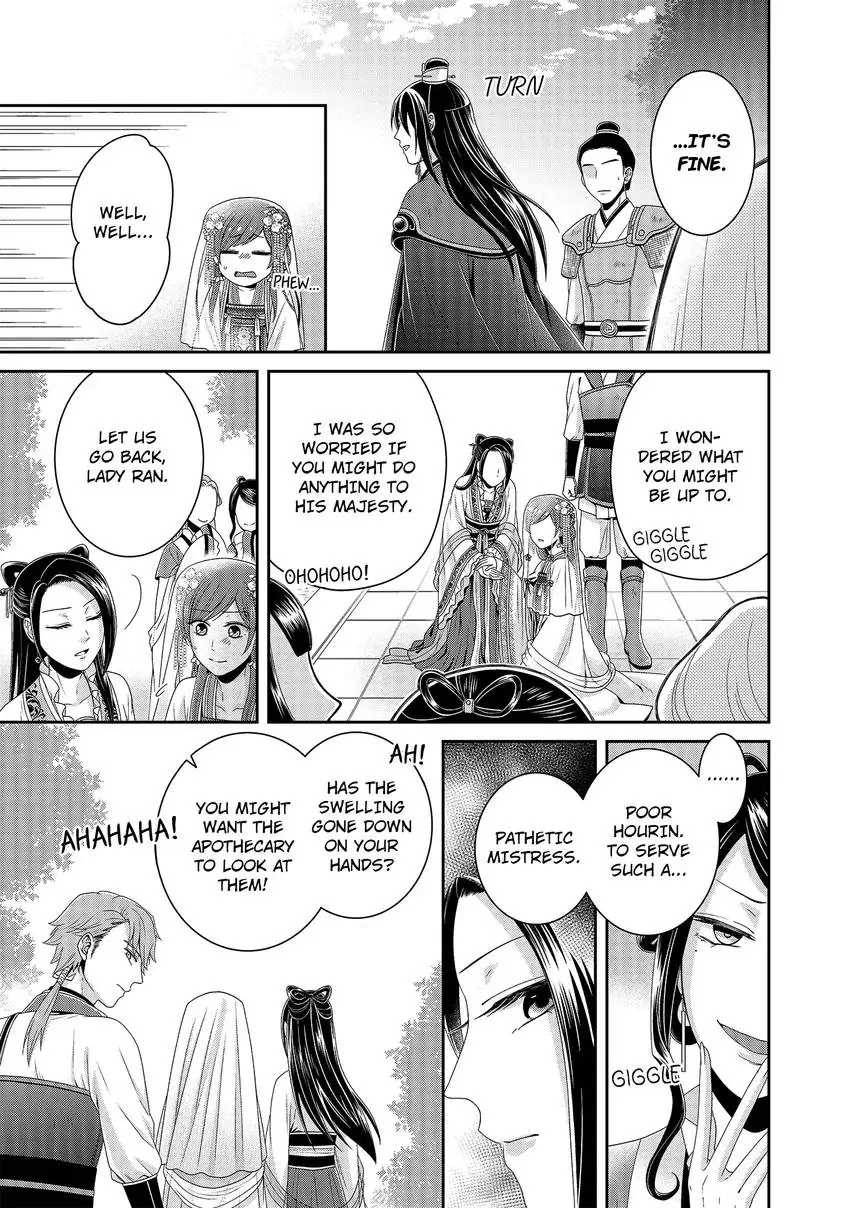 I'm Only A Substitute Consort, but the Emperor Won't Let Me Leave Chapter 2 - page 23