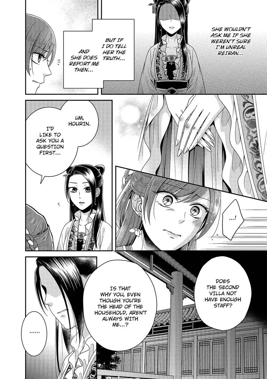 I'm Only A Substitute Consort, but the Emperor Won't Let Me Leave Chapter 3 - page 2