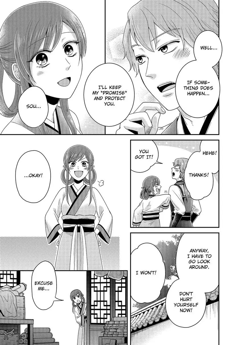 I'm Only A Substitute Consort, but the Emperor Won't Let Me Leave Chapter 3 - page 13