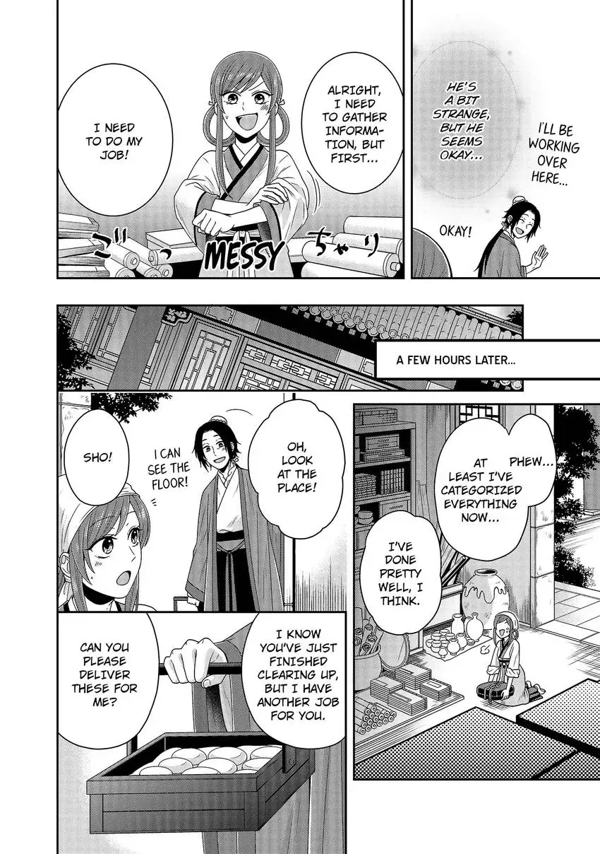 I'm Only A Substitute Consort, but the Emperor Won't Let Me Leave Chapter 3 - page 16