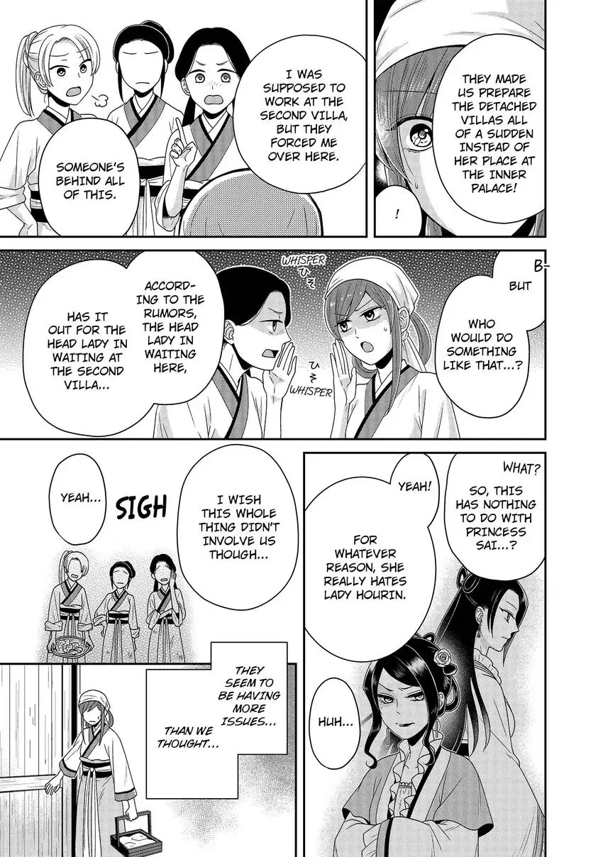I'm Only A Substitute Consort, but the Emperor Won't Let Me Leave Chapter 3 - page 19