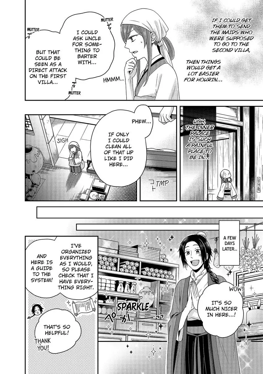 I'm Only A Substitute Consort, but the Emperor Won't Let Me Leave Chapter 3 - page 20