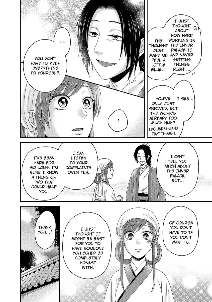 I'm Only A Substitute Consort, but the Emperor Won't Let Me Leave Chapter 3 - page 22