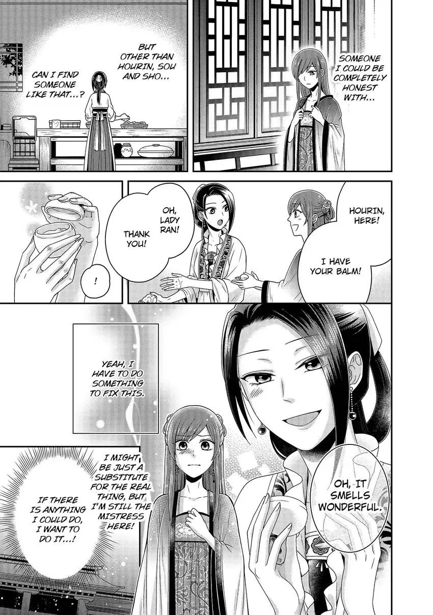 I'm Only A Substitute Consort, but the Emperor Won't Let Me Leave Chapter 3 - page 23