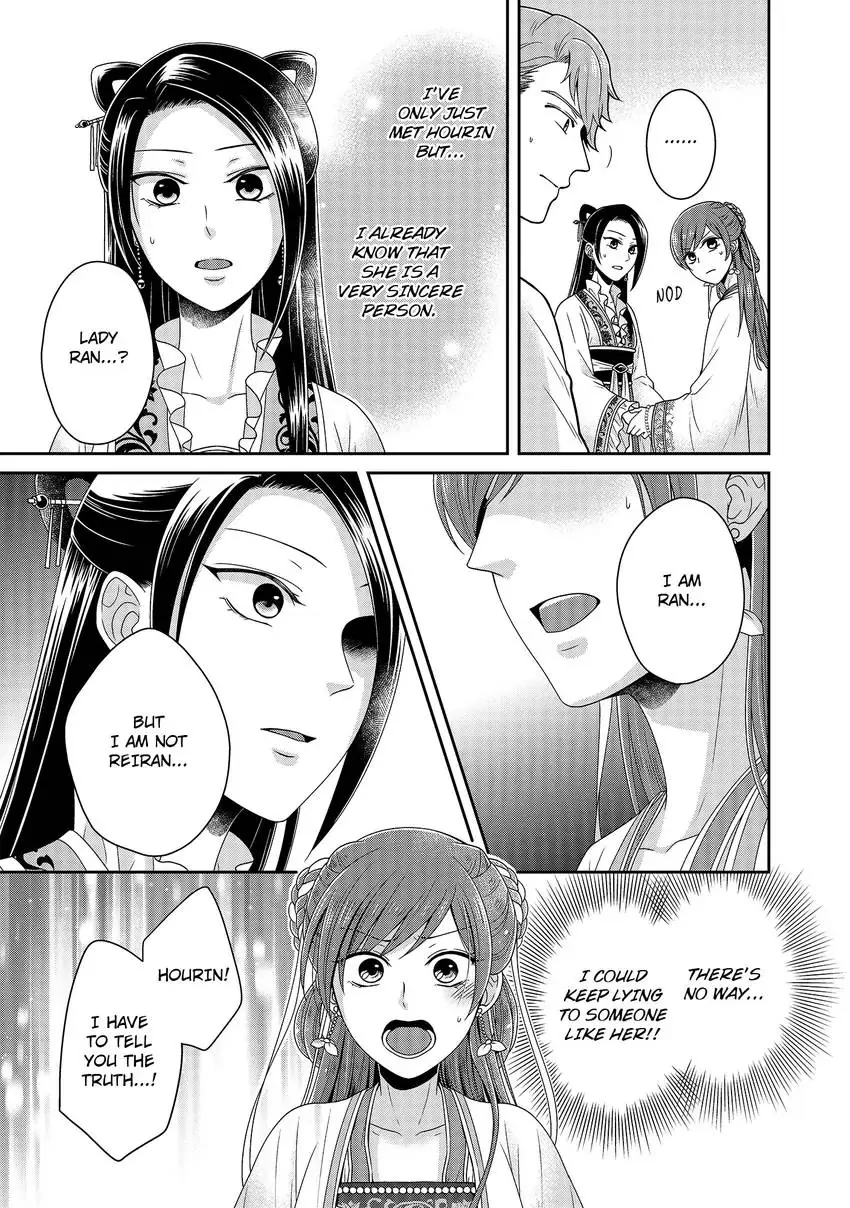 I'm Only A Substitute Consort, but the Emperor Won't Let Me Leave Chapter 3 - page 5