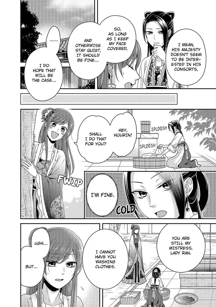 I'm Only A Substitute Consort, but the Emperor Won't Let Me Leave Chapter 3 - page 8
