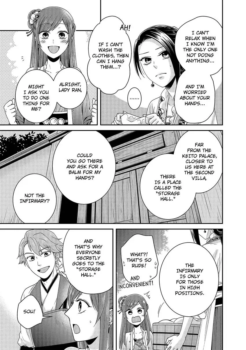 I'm Only A Substitute Consort, but the Emperor Won't Let Me Leave Chapter 3 - page 9
