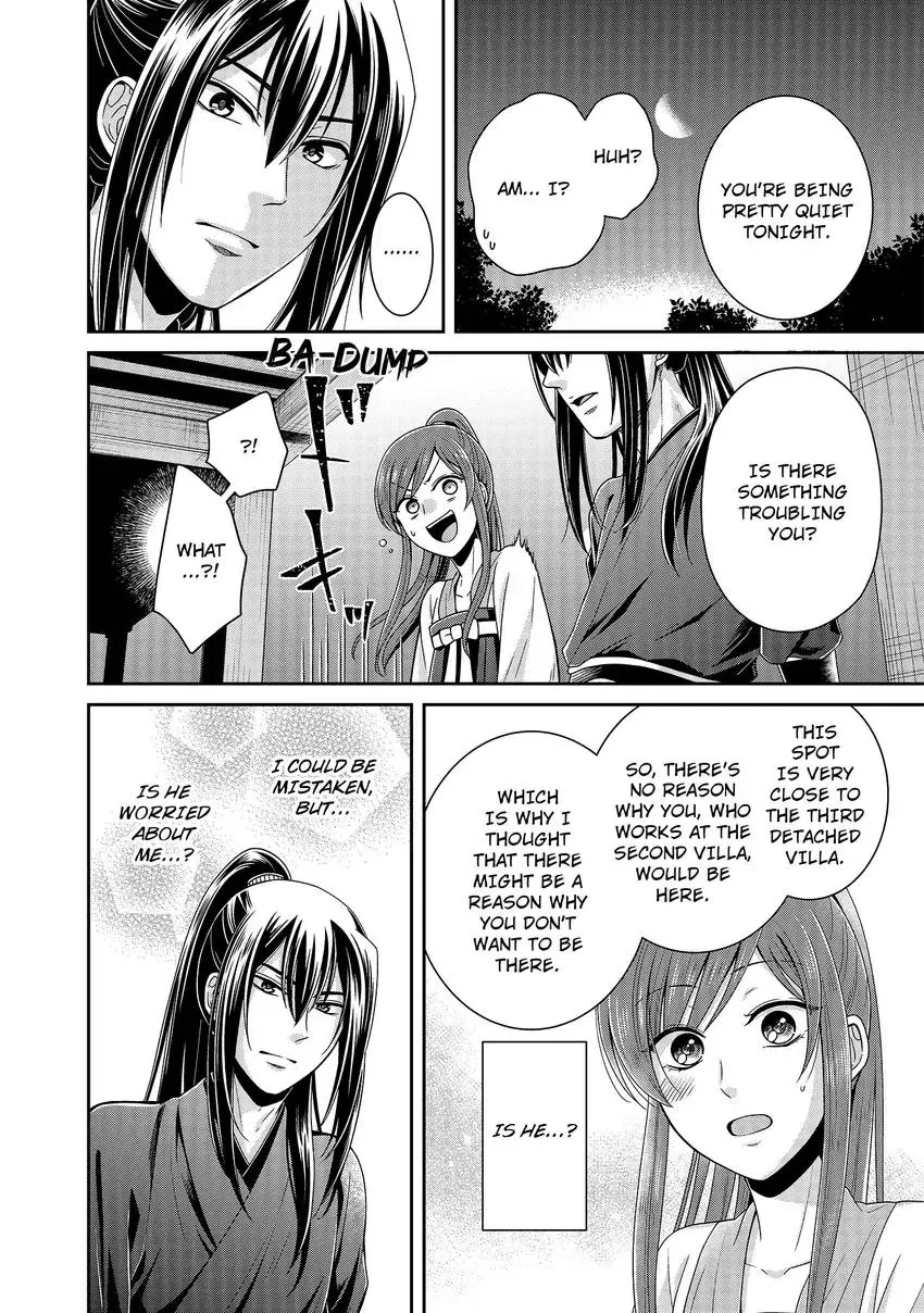 I'm Only A Substitute Consort, but the Emperor Won't Let Me Leave Chapter 4 - page 2