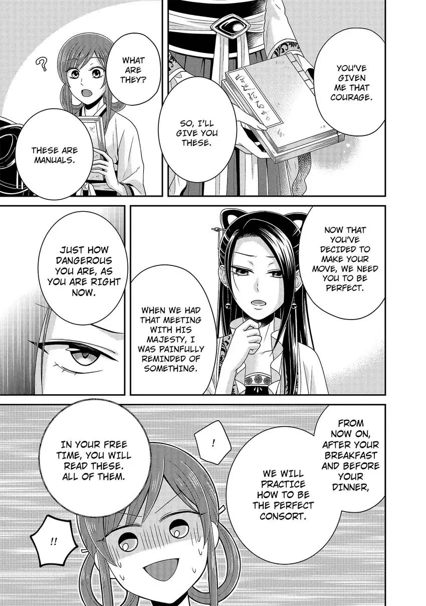 I'm Only A Substitute Consort, but the Emperor Won't Let Me Leave Chapter 4 - page 11