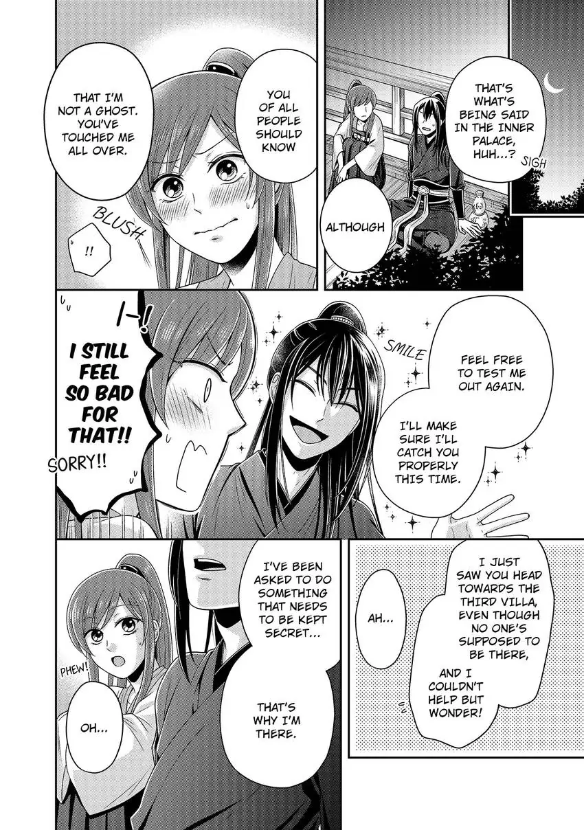 I'm Only A Substitute Consort, but the Emperor Won't Let Me Leave Chapter 4 - page 14