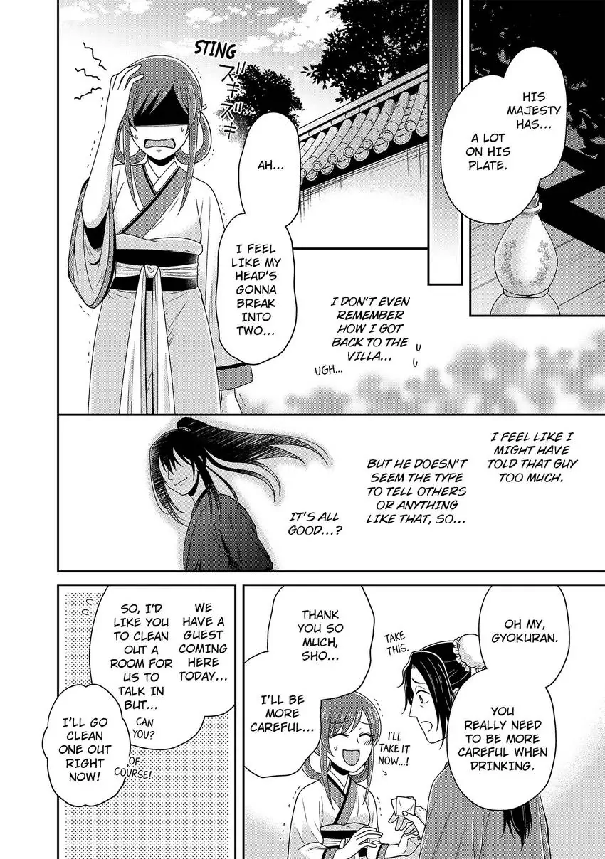 I'm Only A Substitute Consort, but the Emperor Won't Let Me Leave Chapter 4 - page 18
