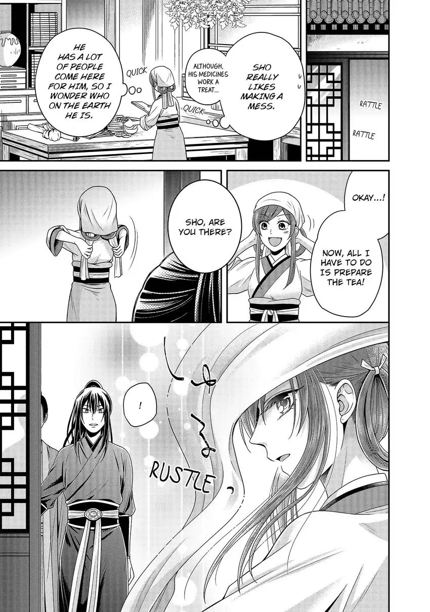 I'm Only A Substitute Consort, but the Emperor Won't Let Me Leave Chapter 4 - page 19