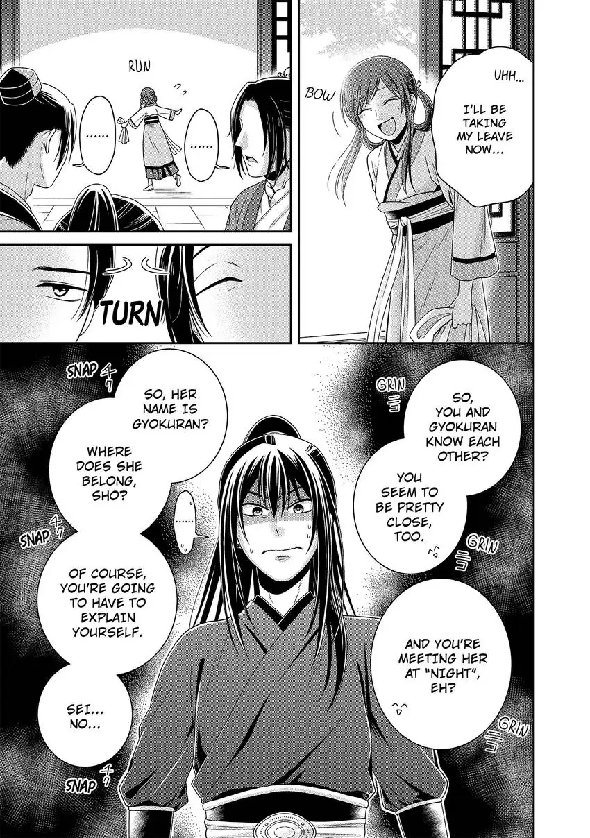 I'm Only A Substitute Consort, but the Emperor Won't Let Me Leave Chapter 4 - page 21
