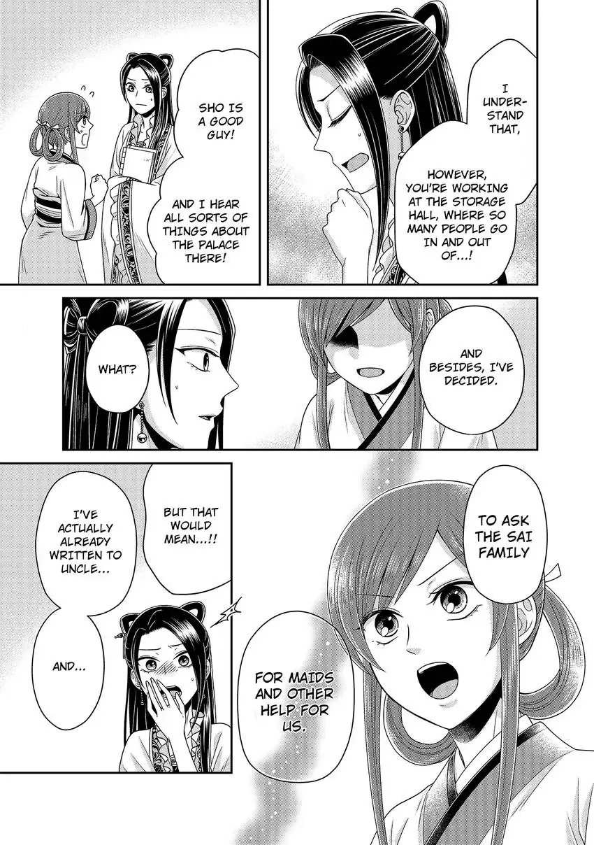 I'm Only A Substitute Consort, but the Emperor Won't Let Me Leave Chapter 4 - page 9