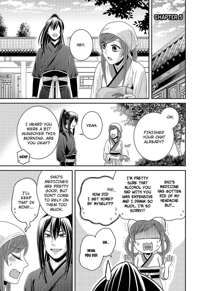 I'm Only A Substitute Consort, but the Emperor Won't Let Me Leave Chapter 5 - page 1