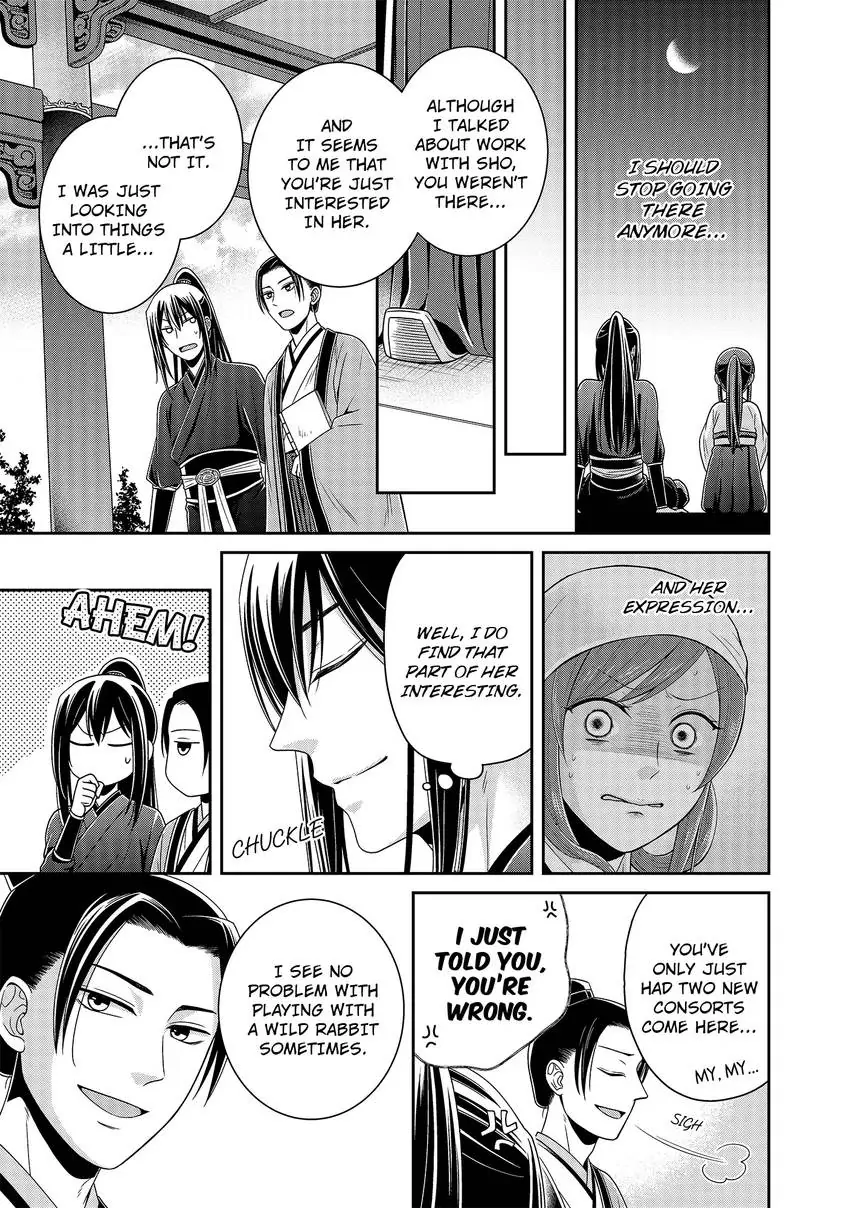 I'm Only A Substitute Consort, but the Emperor Won't Let Me Leave Chapter 5 - page 11