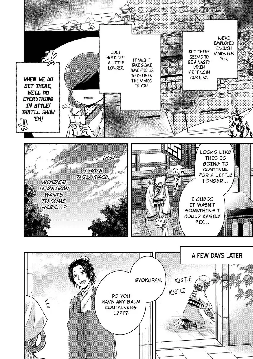 I'm Only A Substitute Consort, but the Emperor Won't Let Me Leave Chapter 5 - page 20
