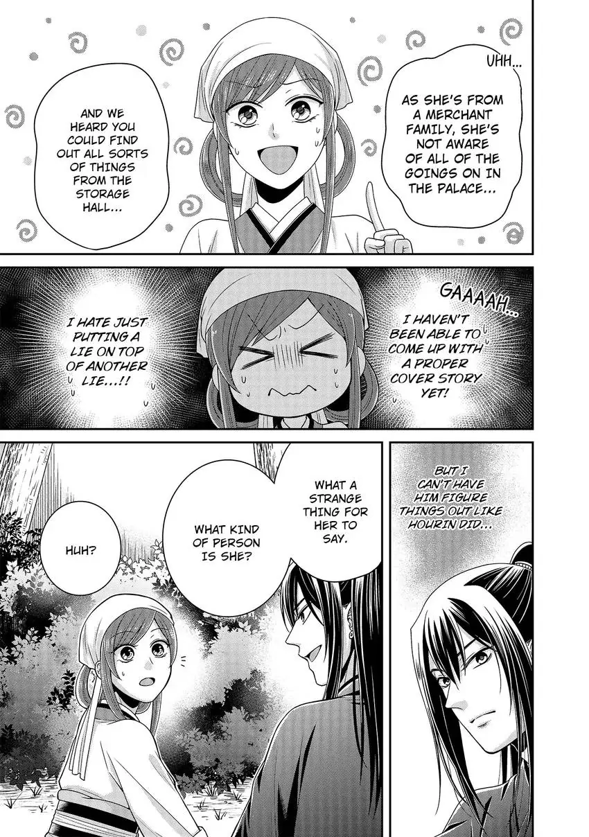 I'm Only A Substitute Consort, but the Emperor Won't Let Me Leave Chapter 5 - page 3