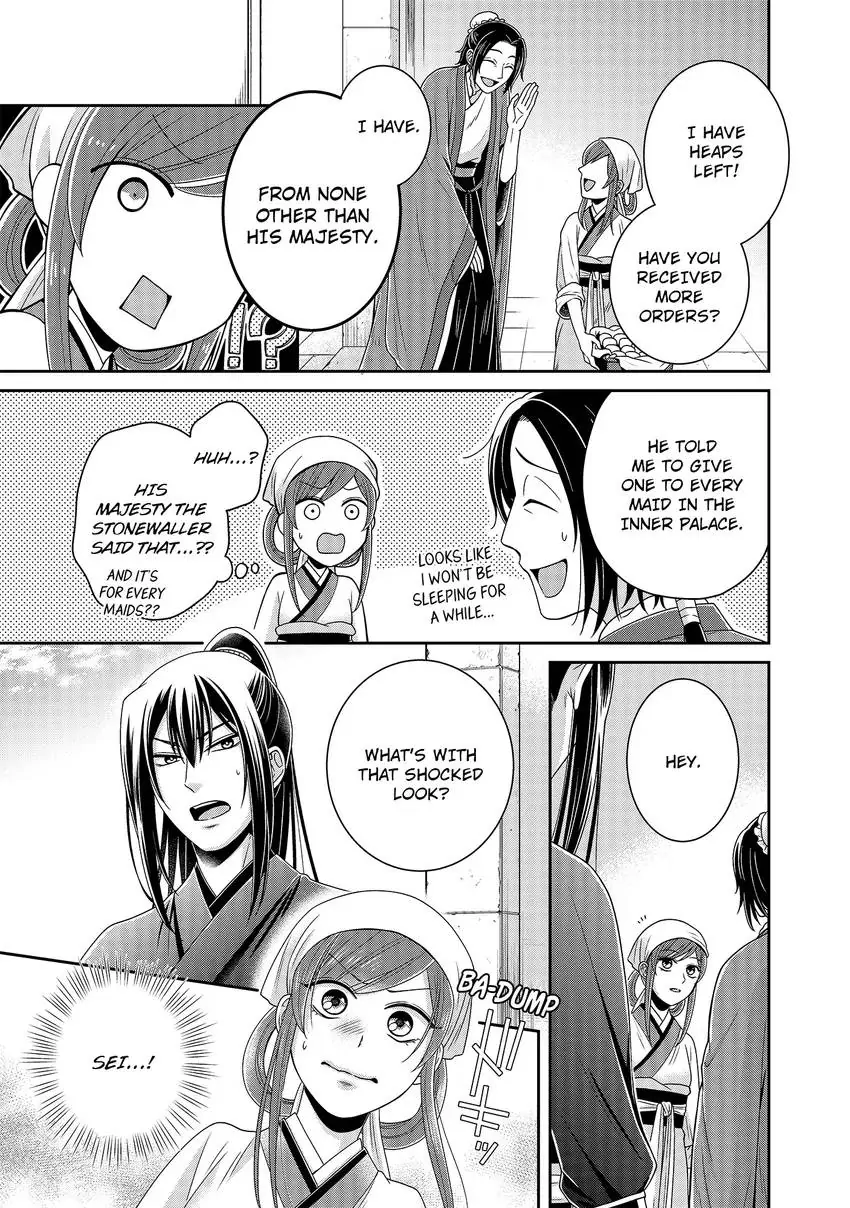 I'm Only A Substitute Consort, but the Emperor Won't Let Me Leave Chapter 5 - page 21