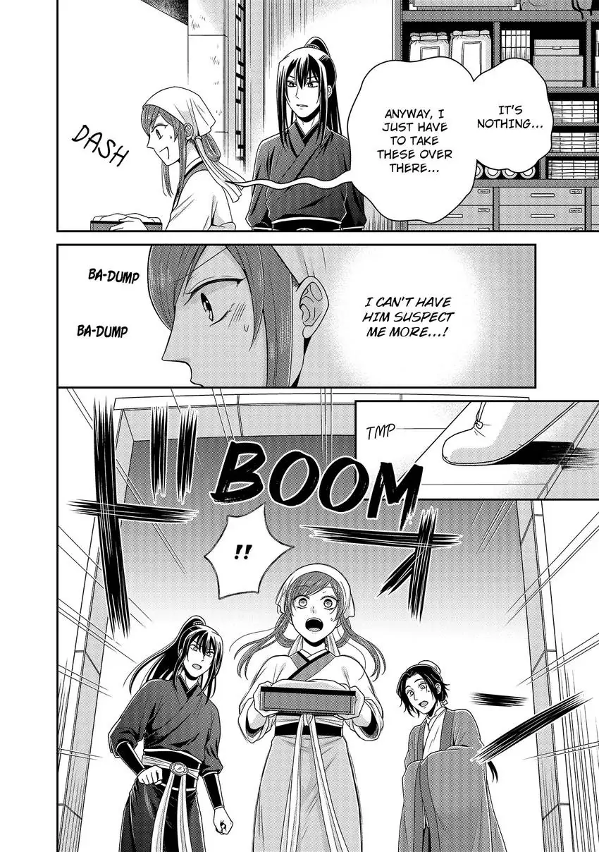 I'm Only A Substitute Consort, but the Emperor Won't Let Me Leave Chapter 5 - page 22