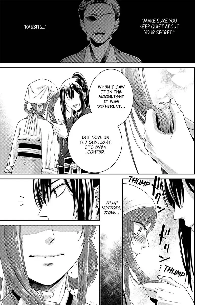 I'm Only A Substitute Consort, but the Emperor Won't Let Me Leave Chapter 5 - page 7