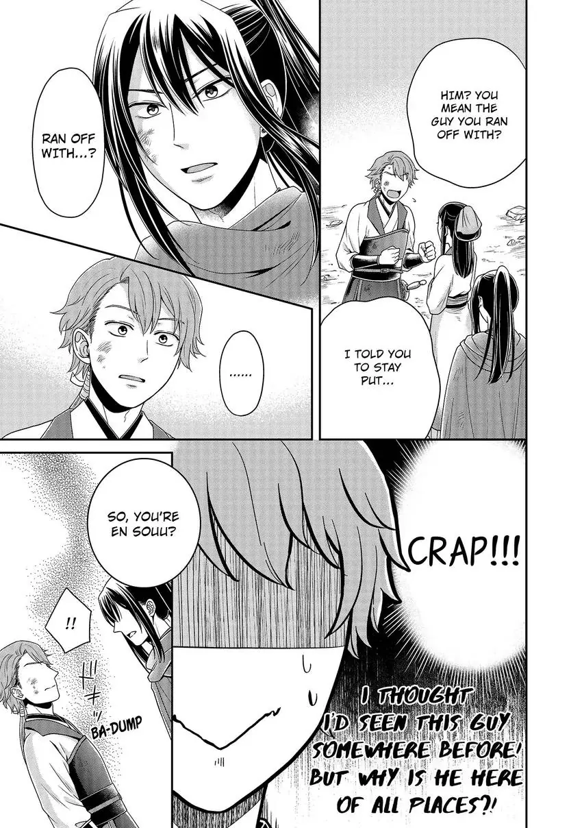 I'm Only A Substitute Consort, but the Emperor Won't Let Me Leave Chapter 6 - page 13