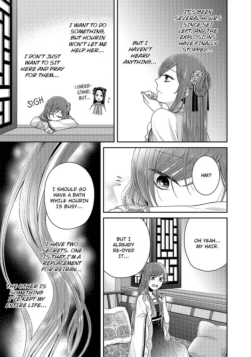 I'm Only A Substitute Consort, but the Emperor Won't Let Me Leave Chapter 6 - page 17