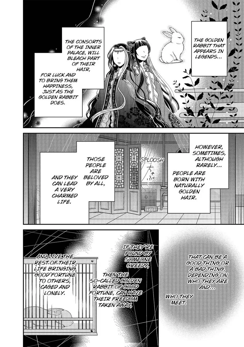 I'm Only A Substitute Consort, but the Emperor Won't Let Me Leave Chapter 6 - page 18